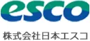 株式会社日本エスコ ロゴ