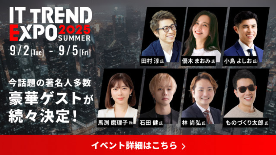 ITEXPO 2025 Summer